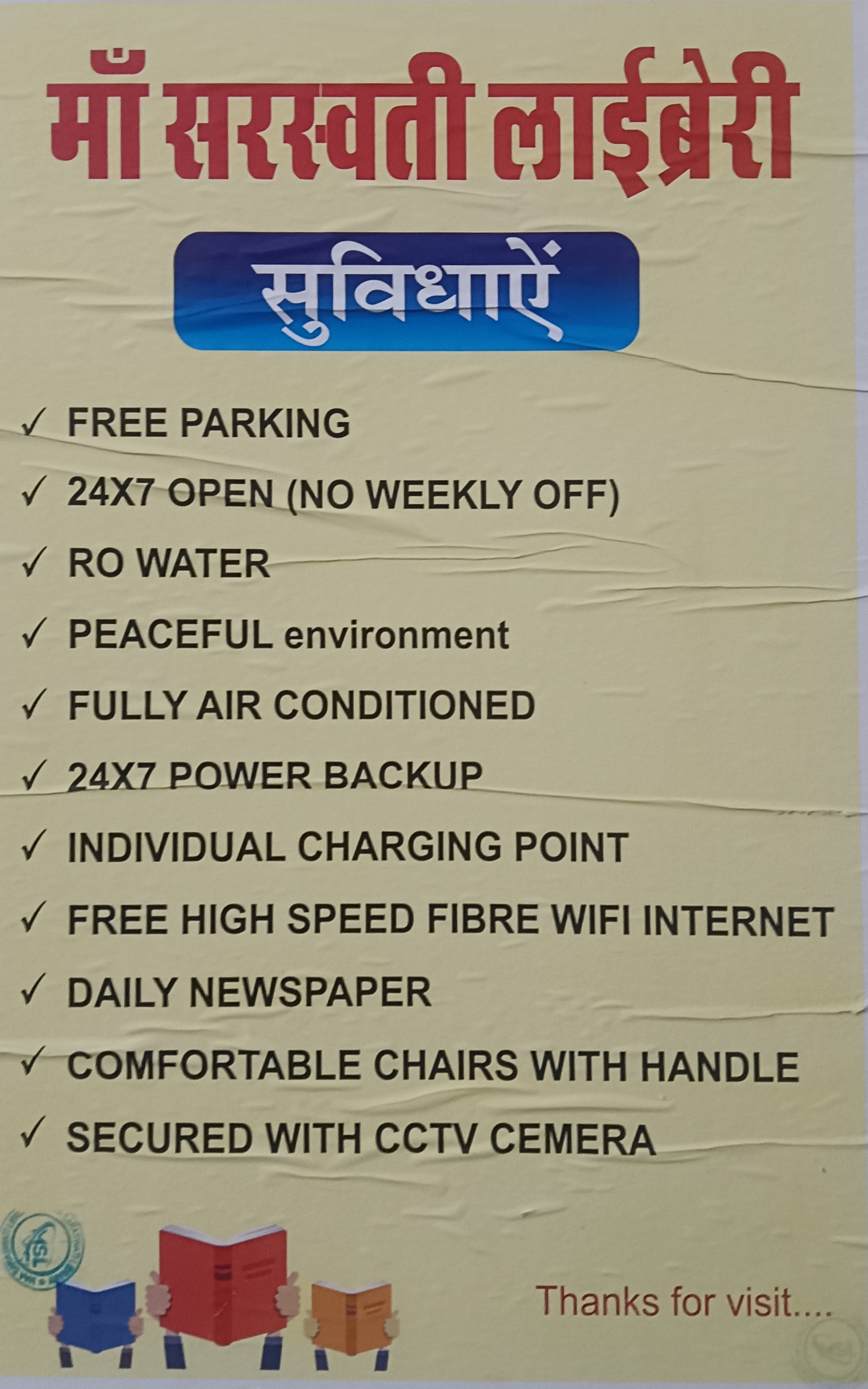 Library Gallery Image