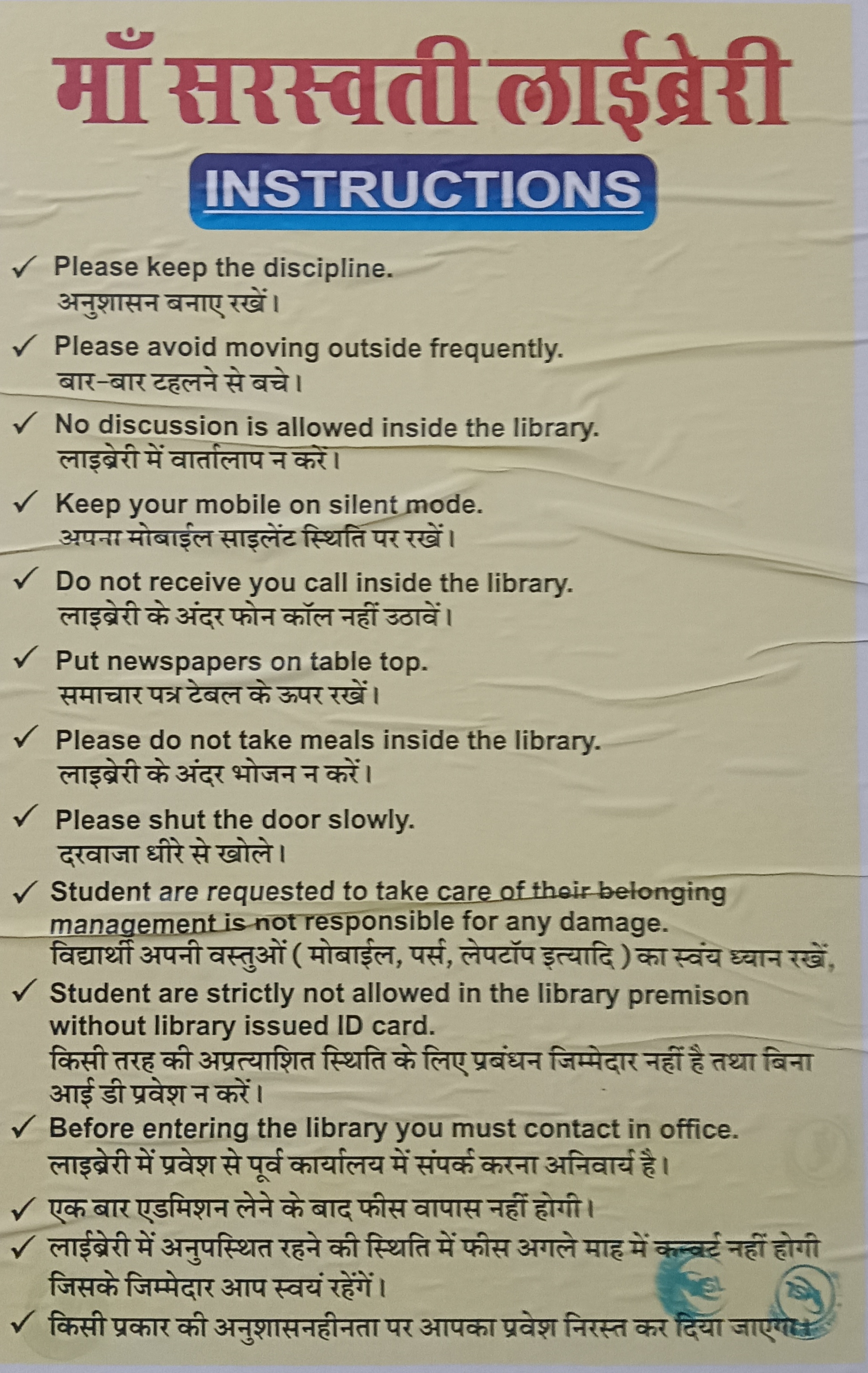 Library Gallery Image