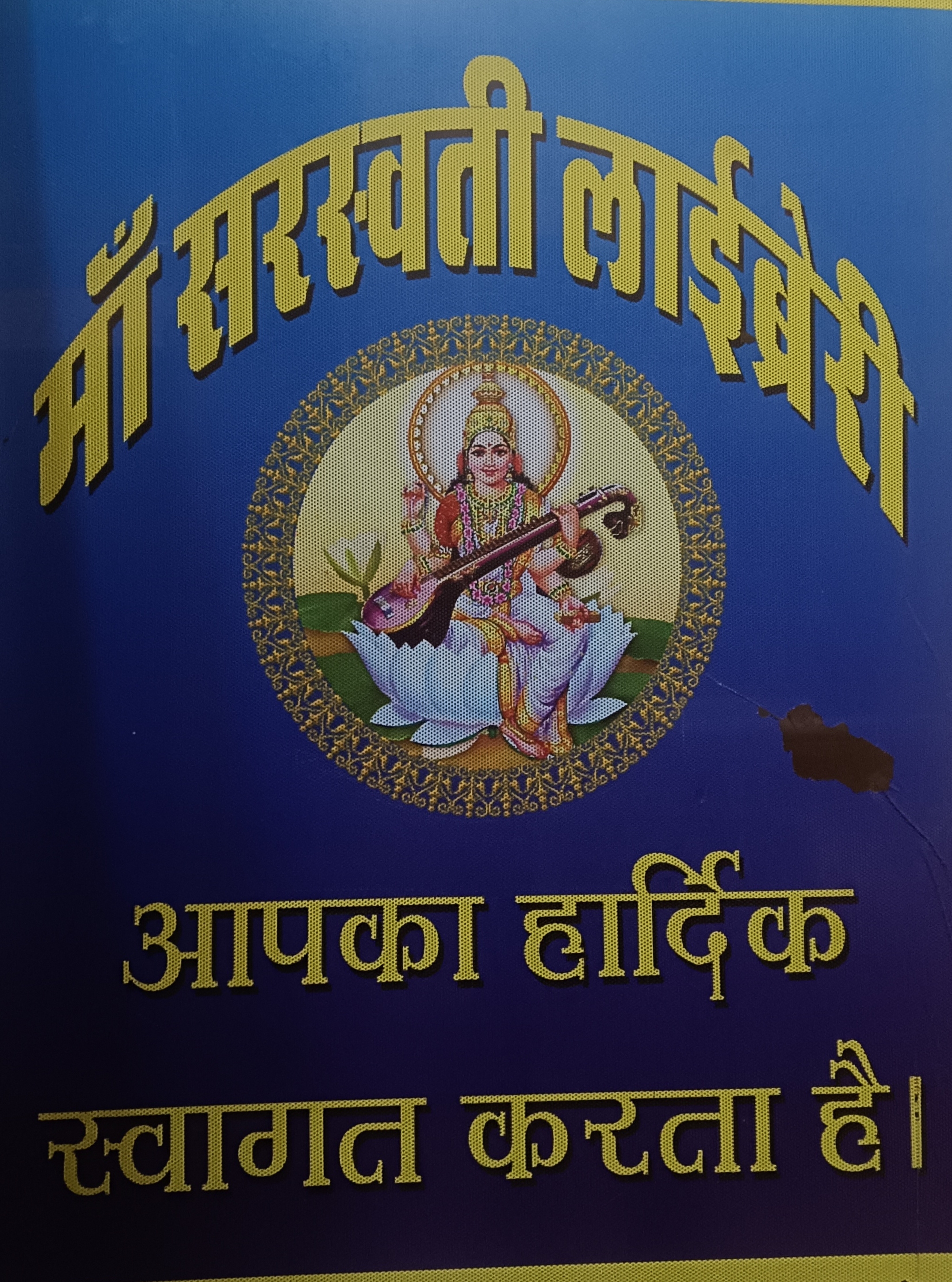 Library Gallery Image